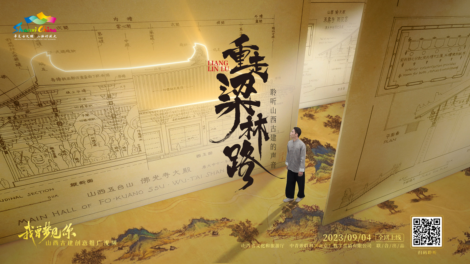 虛擬場景海報(bào)4.jpg